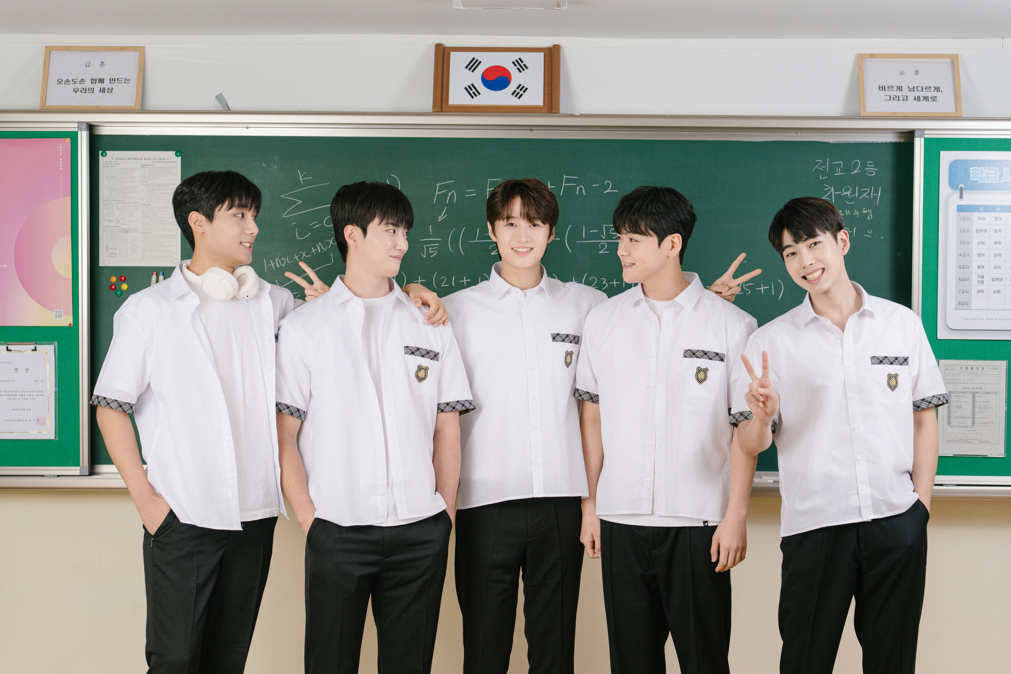 [2025 기획공연 11월] 뮤지컬 '어림없는 청춘'